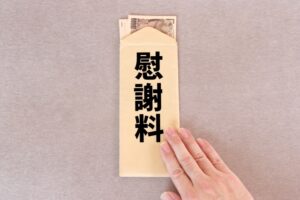 別居中の浮気、慰謝料請求できるのか？