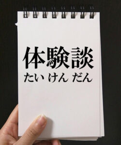 そこで浮気発覚⁉意外なケース